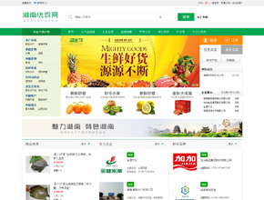 湖南优农网